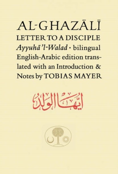 Al-Ghazali Letter to a Disciple, Abu Hamid al-Ghazali - Paperback - 9780946621637