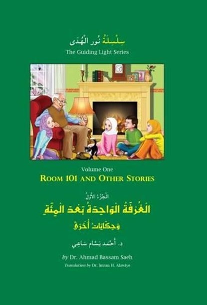 Room 101 and Other Stories, Dr. Ahmad Bassam Saeh ; Zaynab Alawiye ; Gehan Mahmoud ; Imran Hamza Alawiye - Gebonden - 9780956688200