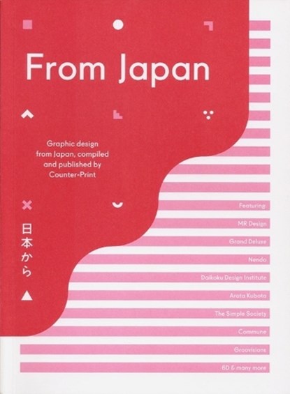 From Japan, niet bekend - Paperback - 9780957081659