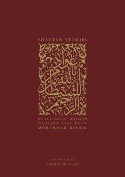 Shaytan Stories, Maulana Muhammad Bashir - Overig - 9780957109643