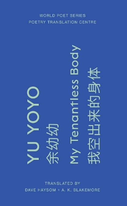 My Tenantless Body, Yoyo Yu - Paperback - 9780957551138