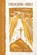 Unlocking the Bible, Yesu VI - Paperback - 9780975618134
