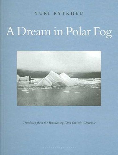 A Dream In Polar Fog, RYTKHEU,  Yuri - Paperback - 9780977857616