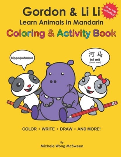 Gordon & Li Li: Learn Animals in Mandarin Coloring & Activity Book: 100+ Fun Engaging Bilingual Learning Activities For Kids Ages 5+, Michele Wong McSween - Paperback - 9780982088166