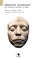 Negative Capability, Walter Jackson Bate - Paperback - 9780983697237