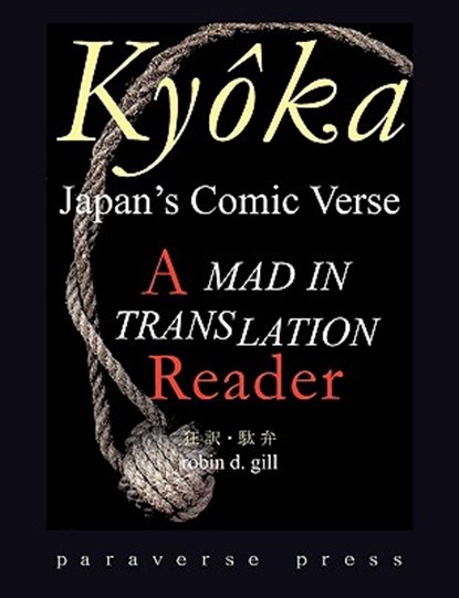 Kyoka, Japan's Comic Verse, Robin D Gill - Paperback - 9780984092307