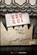Ubu Roi, Alfred Jarry - Paperback - 9780985658434