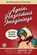 Again, Hazardous Imaginings, Andrew Fox - Paperback - 9780989802758
