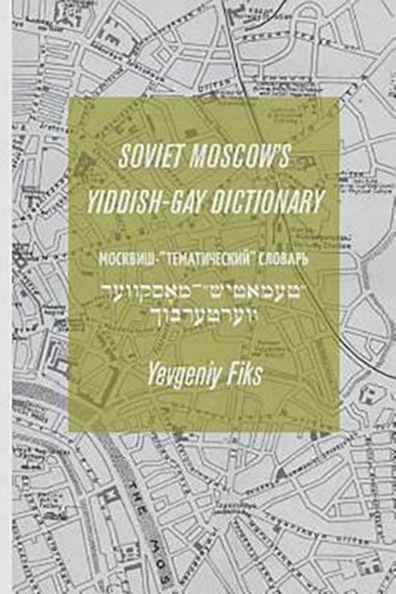 Soviet Moscow?s Yiddish-gay Dictionary