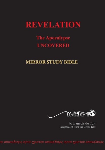 Revelation, Francois (Alan Platt [Doxa Deo] Dr Baxter Kruger [Author] William Paul Young [Author - The Shack]]) Du Toit - Paperback - 9780992223625