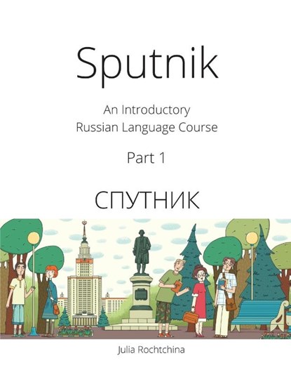 Sputnik, Julia Rochtchina - Paperback - 9780993913907