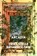 Arcadia, Emmanuelle Bayamack-Tam - Paperback - 9780995580749
