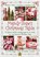 Mandy Shaw's Christmas Table, Mandy (Author) Shaw - Paperback - 9780995750968