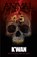 Animal 4.5, K'wan - Paperback - 9780998106106