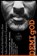 DEMIgOD, Christopher Michael - Paperback - 9780998427010