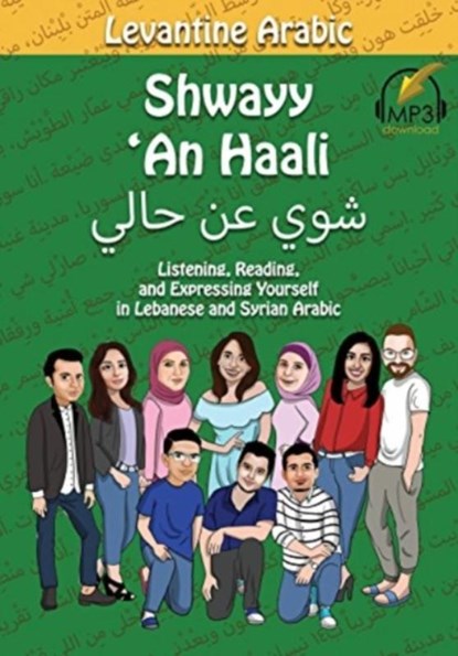 Shwayy 'an Haali, Matthew Aldrich - Paperback - 9780998641171