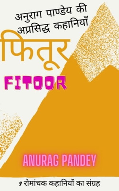 Fitoor, Anurag Pandey - Ebook - 9781005062903