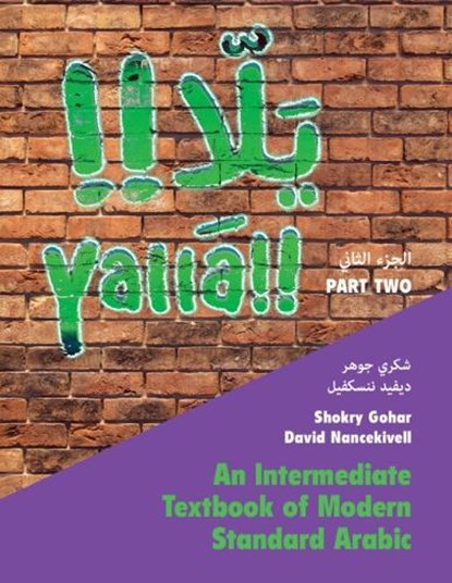 Yalla Part Two: Volume 2, SHOKRY (MCGILL UNIVERSITY,  Montreal) Gohar ; David (McGill University, Montreal) Nancekivell - Paperback - 9781009356411