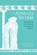 Athena's Sisters, Katherine (Trinity College Backler - Gebonden - 9781009672320