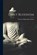 Early Buddhism, Thomas William Rhys Davids - Paperback - 9781016327152