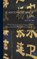 Cantonese Made Easy, James Dyer Ball - Gebonden - 9781017401226