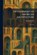 Development of American Architecture, Joseph Jackson - Paperback - 9781025522975