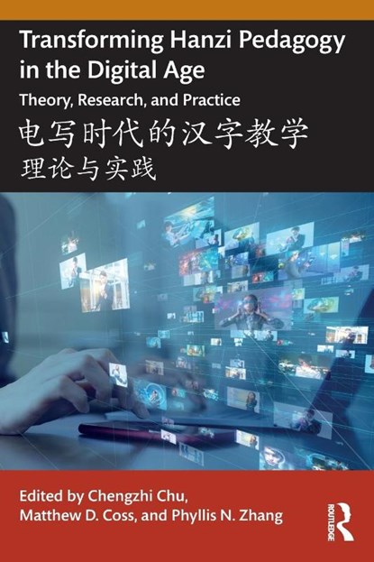 Transforming Hanzi Pedagogy in the Digital Age: Theory, Research, and Practice, Chengzhi Chu ; Matthew D. Coss ; Phyllis N. Zhang - Paperback - 9781032259468