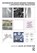 Interdisciplinary Design Thinking in Architecture Education, Julie Kim - Gebonden - 9781032283371