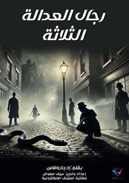 Concise Textbook of Equine Clinical Practice Book 5, Erin (Univ. of Georgia) Beasley ; Francois-Rene (Univ. of Queensland) Bertin ; Graham (Cambridge Veterinary School) Munroe - Ebook - 9781032588766