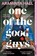 One of the Good Guys, Araminta Hall - Paperback - 9781035018123