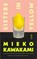 Sisters in Yellow, Mieko Kawakami - Gebonden - 9781035024131