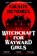 Witchcraft for Wayward Girls, Grady Hendrix - Paperback - 9781035030897