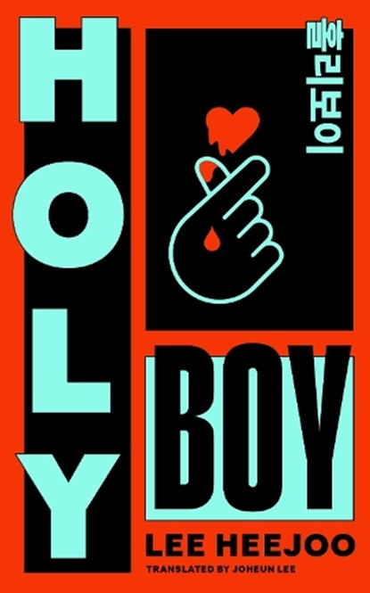 Holy Boy, Lee Heejoo - Paperback - 9781035076437