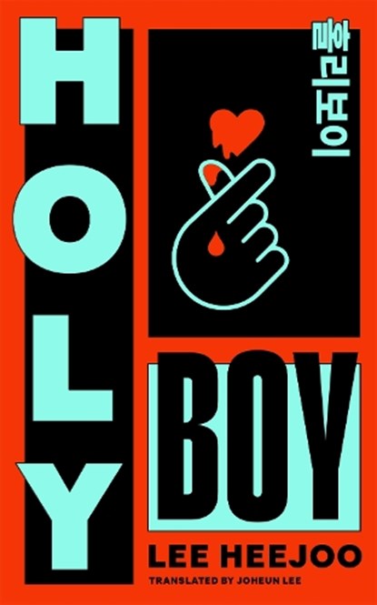 Holy Boy, Lee Heejoo - Paperback - 9781035076437