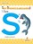 I See S, Shannon Anderson - Paperback - 9781039686892