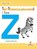 I See Z, Shannon Anderson - Paperback - 9781039686953