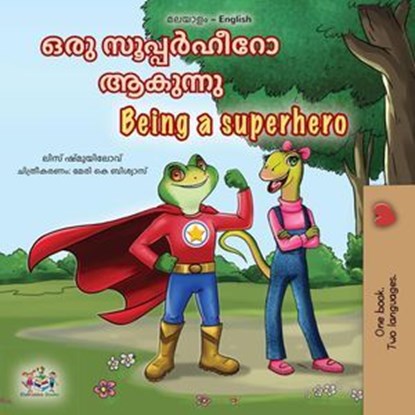 ഒരു സൂപ്പർഹീറോ ആകുന്നു Being a Superhero, Liz Shmuilov ; KidKiddos Books - Ebook - 9781049710785