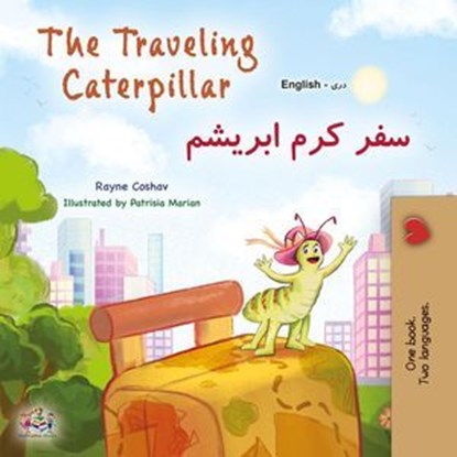 The Traveling Caterpillar سفر کرم ابریشم, Rayne Coshav ; KidKiddos Books - Ebook - 9781049715865