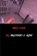 BIRD CAGE, Brendan S. Rose - Paperback - 9781067468620