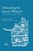 Debunking the Satanic Whispers, Nasir al-Din al-Albani - Paperback - 9781068309632