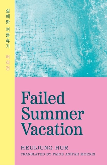 Failed Summer Vacation, Heuijung Hur - Paperback - 9781068355509