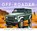Off-Roader - Where Are You Going Today?, Rachel Loader - Paperback - 9781068700743