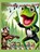 Cricket and the Frog, Donald C Robertson - Paperback - 9781088003411