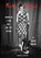 Rude Girls, Heather Augustyn - Paperback - 9781088122921