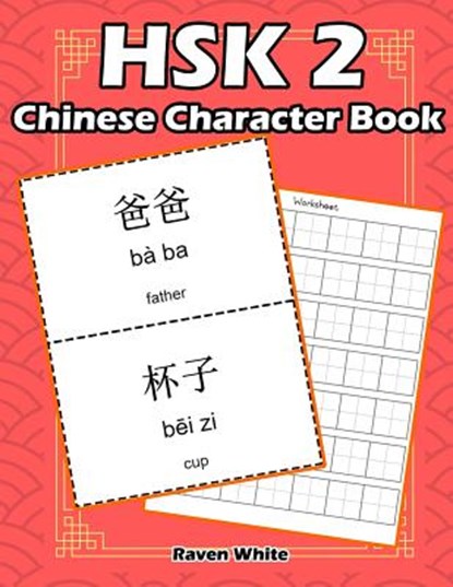 Hsk 2 Chinese Character Book: Learning Standard Hsk2 Vocabulary with Flash Cards, Raven White - Paperback - 9781091142817