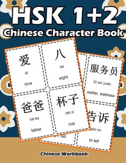 Hsk 1 + 2 Chinese Character Book: Learning Standard Hsk1 and Hsk2 Vocabulary with Flash Cards, Raven White - Paperback - 9781091144842