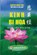 Kinh Bi Hoa, niet bekend - Paperback - 9781091890664