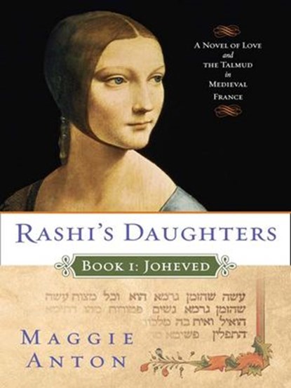 Rashi's Daughters, Book I: Joheved, Maggie Anton - Ebook - 9781101219386