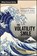 The Volatility Smile, DERMAN,  Emanuel - Overig - 9781119289258