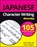 Japanese Character Writing For Dummies, Hiroko M. Chiba ; Vincent Grepinet - Paperback - 9781119475439
